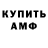 МЕТАДОН VHQ Napalm Blast