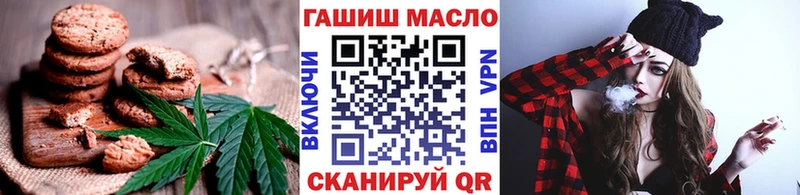 Еда ТГК марихуана  Алдан 