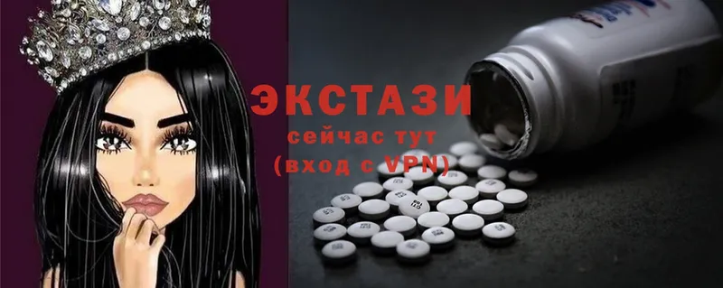 Ecstasy louis Vuitton  площадка формула  Алдан 