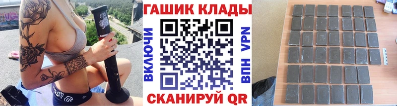 Гашиш гарик Алдан