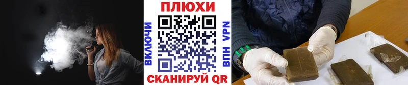 где можно купить   Алдан  ГАШИШ Cannabis 