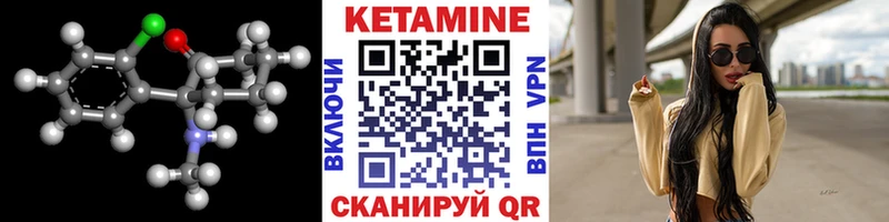 MEGA ТОР  Алдан  КЕТАМИН ketamine 