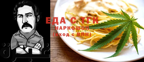 таблы Новокубанск