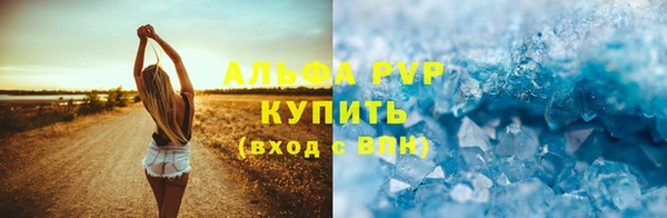 прущая мука Новодвинск