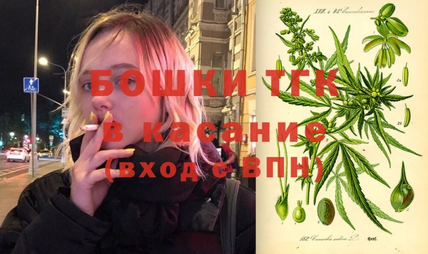 марихуана Новозыбков