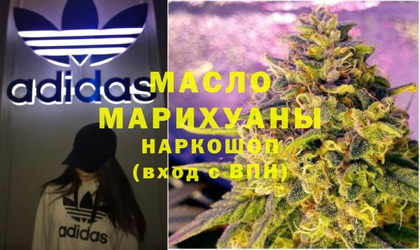 таблы Новокубанск