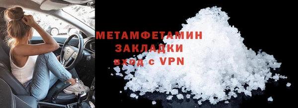 прущая мука Новодвинск