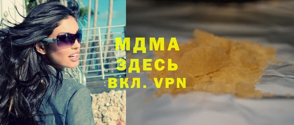 марихуана Новозыбков