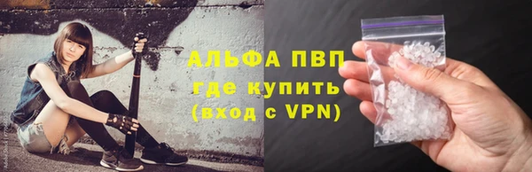 марихуана Новозыбков