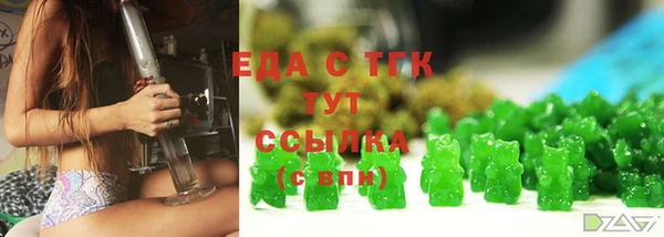 таблы Новокубанск