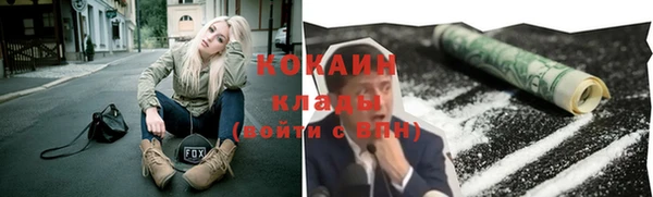 марихуана Новозыбков