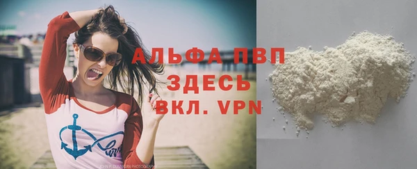 прущая мука Новодвинск