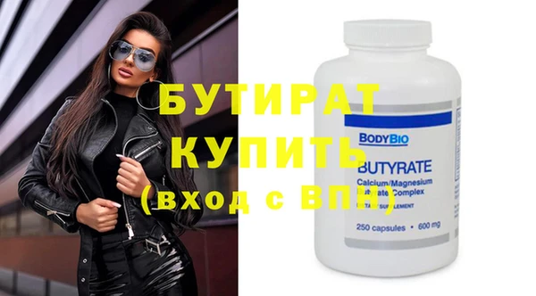 марихуана Новозыбков