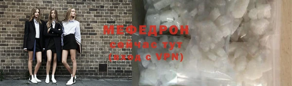 прущая мука Новодвинск