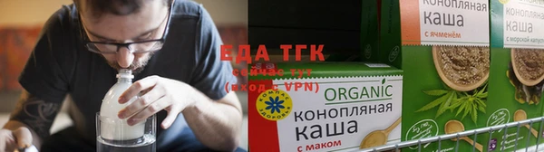 таблы Новокубанск