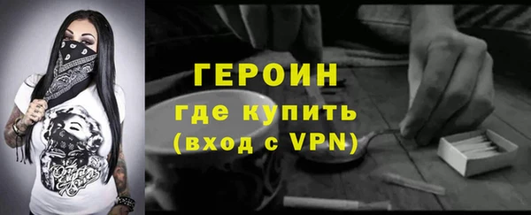 таблы Новокубанск