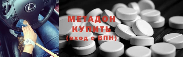таблы Новокубанск