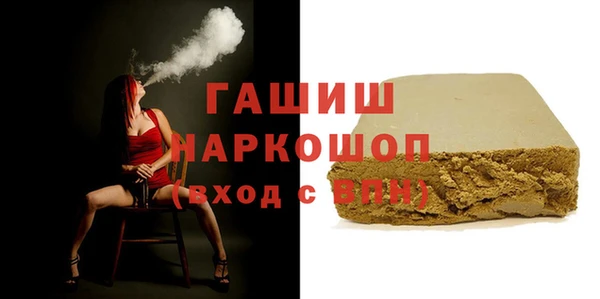 таблы Новокубанск