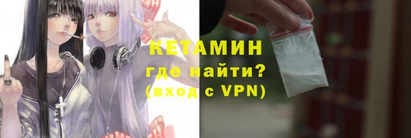 таблы Новокубанск
