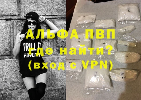 марихуана Новозыбков