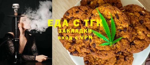 метамфетамин Себеж