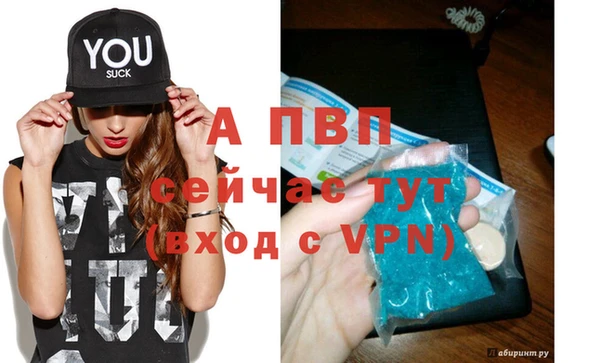 таблы Новокубанск