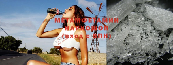 марихуана Новозыбков
