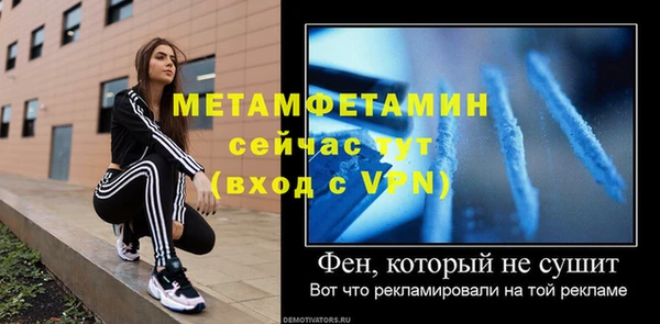 таблы Новокубанск