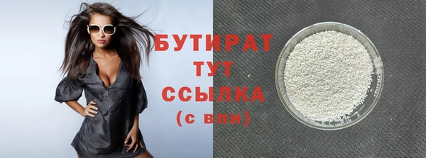 прущая мука Новодвинск