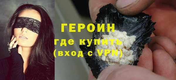 таблы Новокубанск