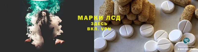 купить   Алдан  ЛСД экстази ecstasy 