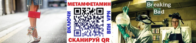 даркнет наркотические препараты  Алдан  Первитин винт 