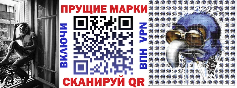 Марки N-bome 1500мкг купить наркоту Алдан